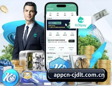 超级大乐透 APP